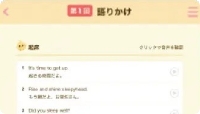 語りかけ